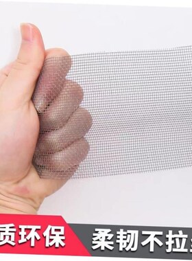 Mosquito screen window gauze net household magnet curtain