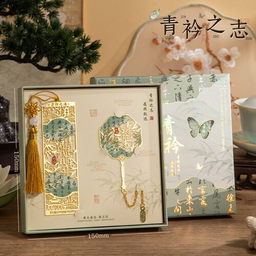 Hot Chinese Style Metal Bookmark Tassel Pendant Retro Book C