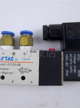 irTC 电磁 V210-08 二位五通换向 C 实物拍摄