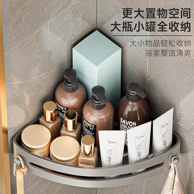Wall-mounted bathroom triangular shelf, no drilling required