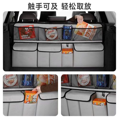 Car trunk storage bag SUV car seat back hanging bag Multi f