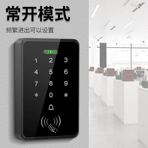 Access Control Stem Safe Electronic Gate Opener Home