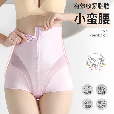 High Waist Breasted Zipper Abdomen Tinker Underwear ppstpart
