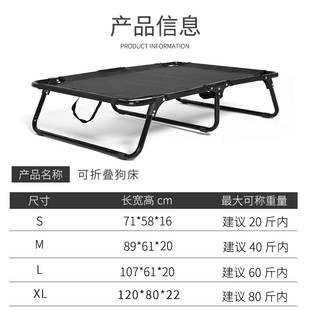 2021 resistant mat pet bite dog bed camp Dog kennel
