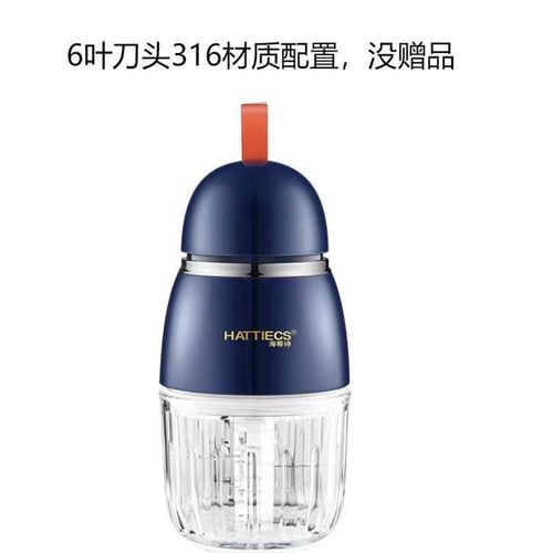 辅食机宝宝料理机小型多功能研磨打果汁泥非蒸煮多功能绞肉机家用