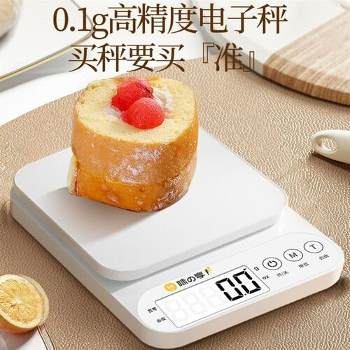 Electric Scale Digital Kitchen Cook Food baking weight scale