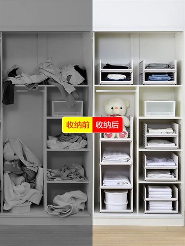 wardrobe layered partition storage box drawer large cabinet