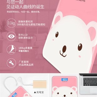 Electronic Weighing Scale Household Weight Balance Weigher