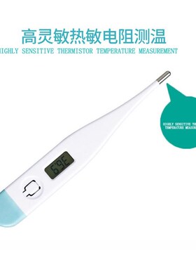 Electric Digital Lcd Thermometer For Home Adult Child Baby