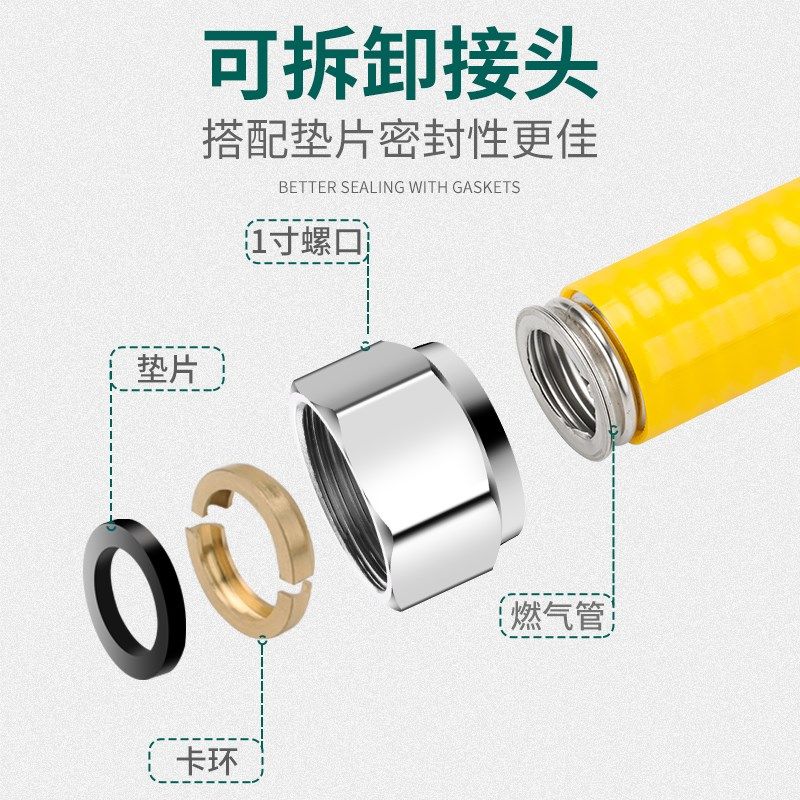 1寸30不锈钢波纹燃气管热水器管道DN专用防爆连接管配件