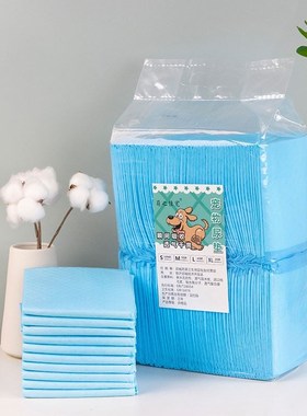 puppy pet pads dog wee pee pad training pad thick waterproof