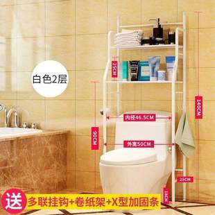 -Rack towel bar accessories home free punch toilet置物架