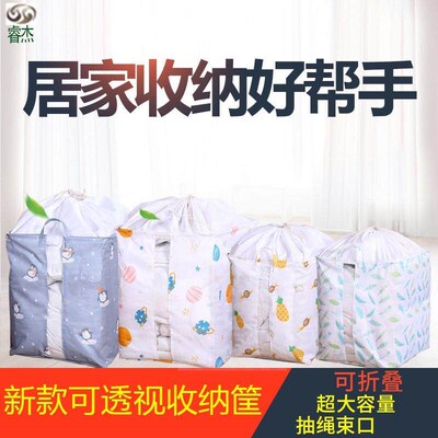 。Simple visible bundle mouth dirty clothes basket waterproo