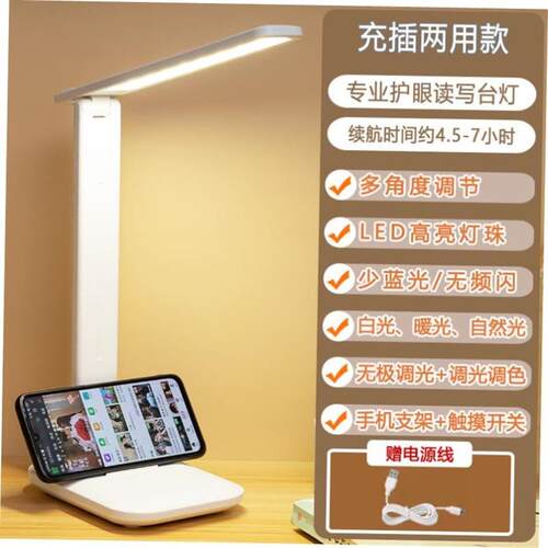 foldable led light usb charge desk lamp table reading study