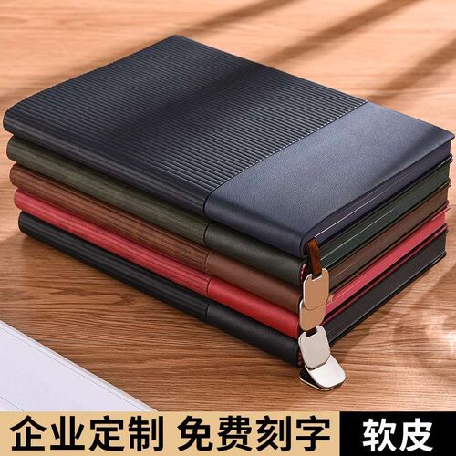 Stitching Two-color Notepad High-grade PU Soft Leather Busin