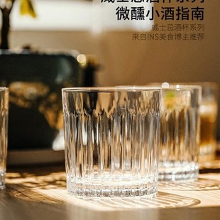 Liquor cup home glasses shot glass trumpet a mug shot glass