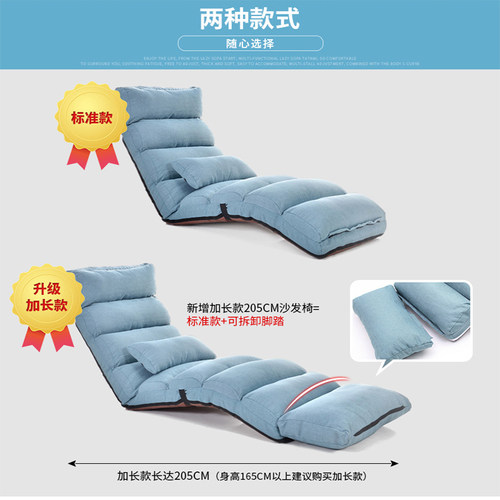 New Lazy Bean Bag Sofa Tatami Folding Recliner Chair Creativ