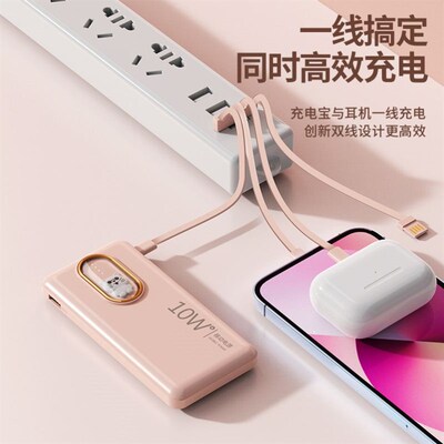 Charger 20000 mA with cable fast charging large capacity快充
