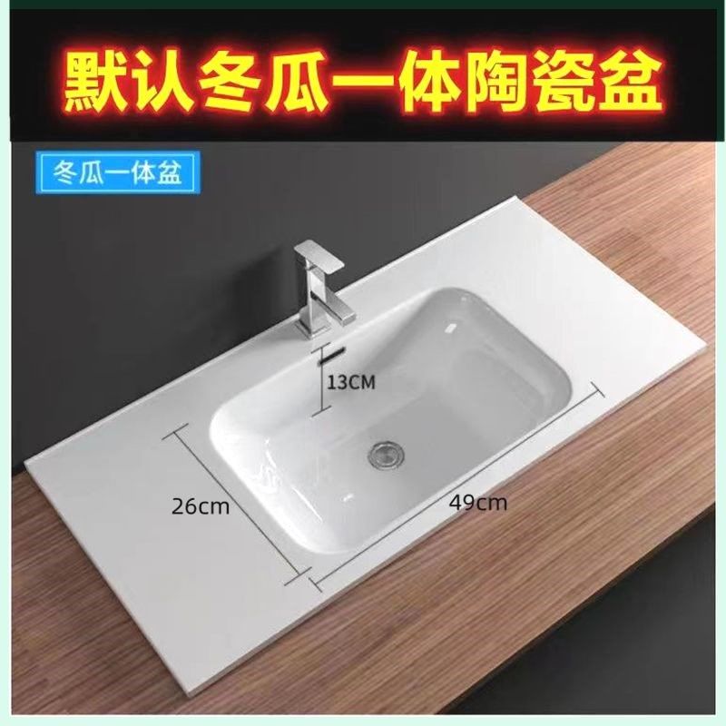 定制浴室柜78/88/98cm陶瓷一体盆洗手盆卫生间洗脸台盆柜,家装主材,浴室柜组合,淘宝优惠券,粉丝福利购,淘宝优惠卷