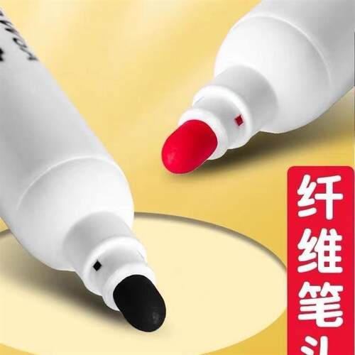 School Classroom Whiteboard Pen白板笔Dry White Board Markers