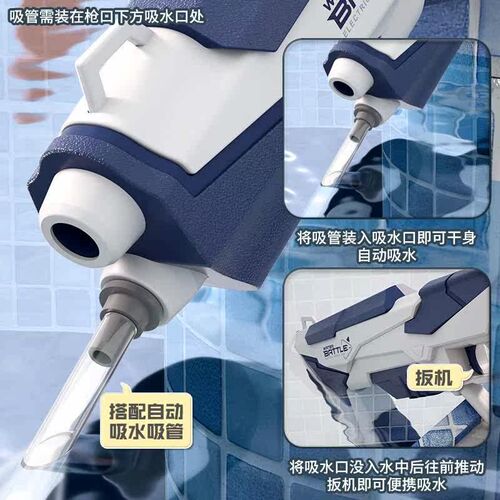 Childrens Electric Water Gun Large Seaside Large Capacity A