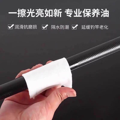 Fishing gear maintenance wipes, fishing rod cleaning, fish b