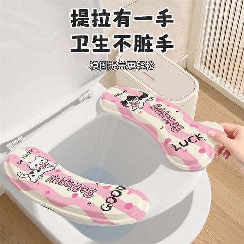 Washable and non-deformable toilet seat cushion, reusable EV