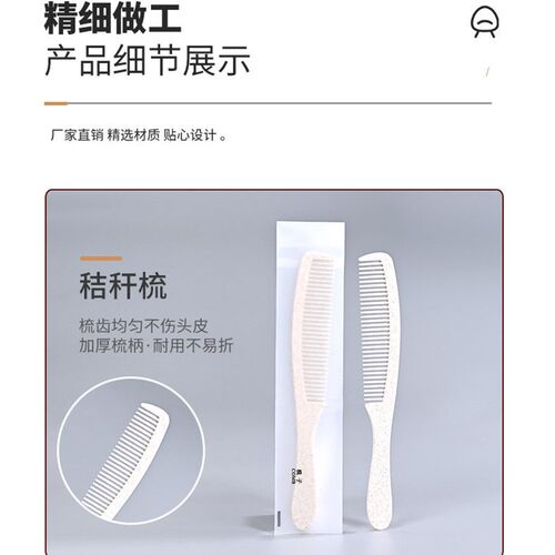 Disposable Hotel Supplies Small Head Soft Bristle
