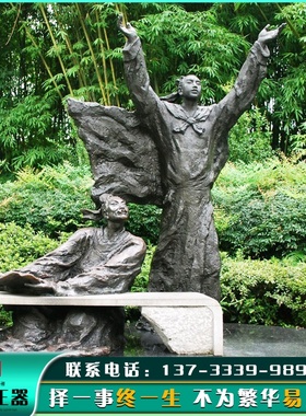 玻璃钢仿铜三苏人物主题雕像定制园林景观名人像摆件校园广场雕塑