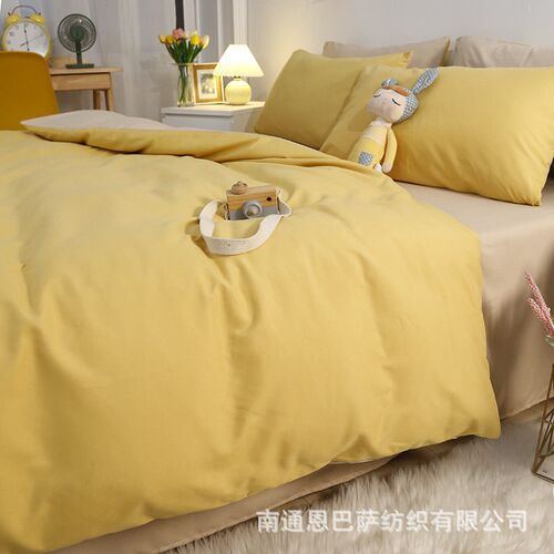 Washed Cotton Solid Color Four-piece Student Dormitory Three