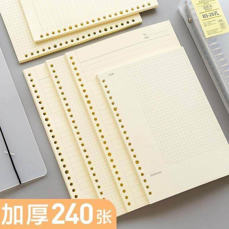 loose leaf book replacement core a5 grid cornell wrong quest - 实物图