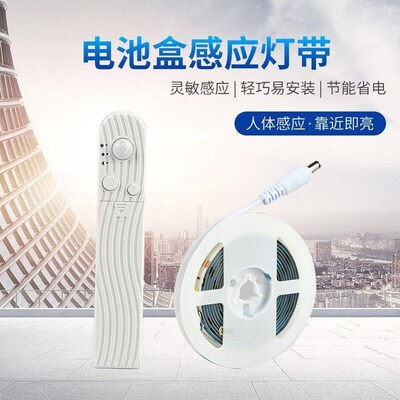 LED bed bottom sensing light strip cabinet decor neon lamp