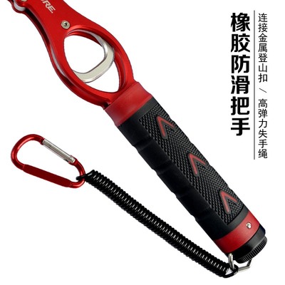 带称控鱼器多功能路亚钳不伤鱼起鱼器夹鱼控鱼钳子控大物路亚工具