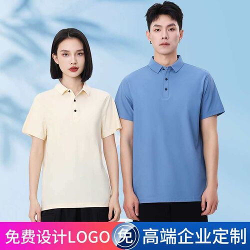 Ice Silk Quick-drying Polo Shirt Work Clothes Lapel Work Clo