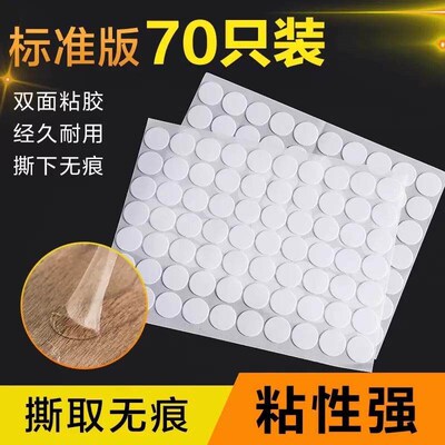 Invisible Double-Sided Adhesive Dots, Transparent Round Stic