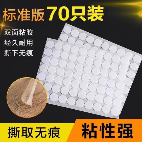 Invisible Double-Sided Adhesive Dots, Transparent Round Stic