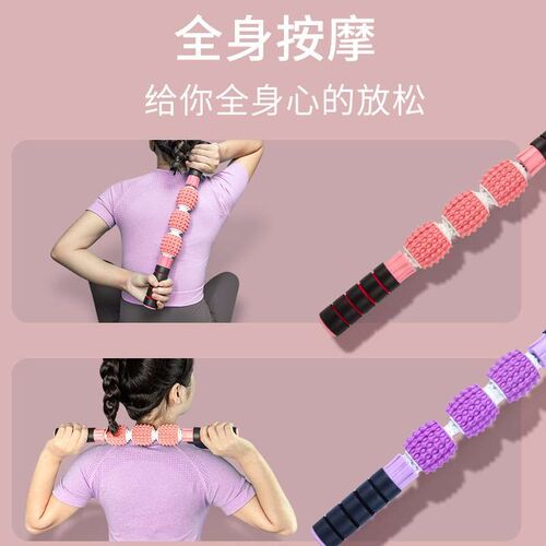 Three-ball mace three-round hand-held yoga massage stick fit