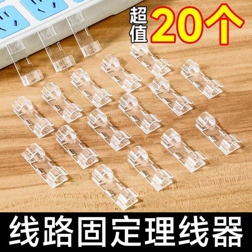24 Pcs Curtain Rods for Windows Venetian Blind Handle Hook