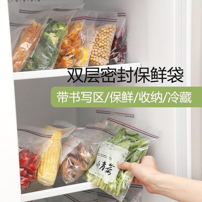 Ziplock Food Storage Bags, Freezer Safe Airtight Resealable