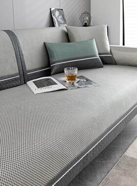 Sofa Cover Covers Sofacover Strech Couch Armchair Modern新款