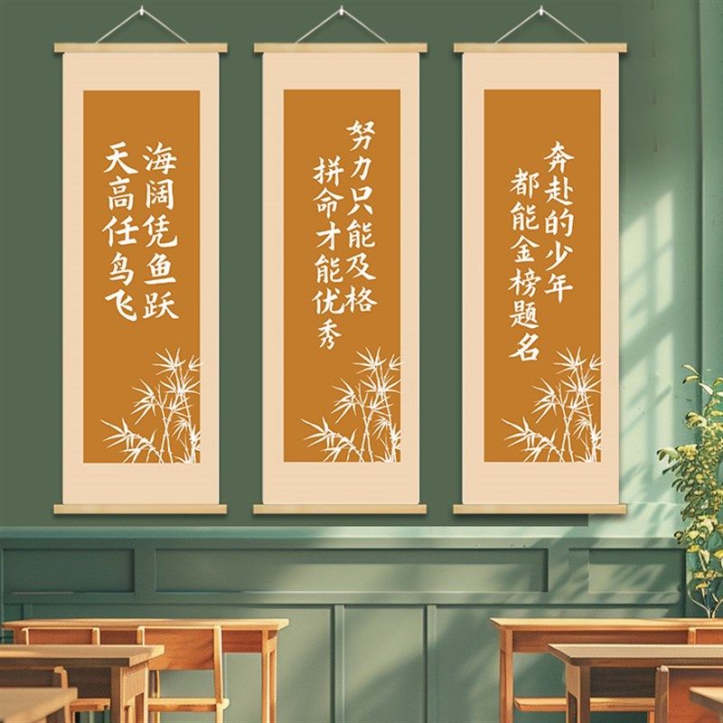 学习励志标语班级公约教室布置文化墙贴装饰中考初三高三小学高考,家居饰品,文化墙贴,淘宝优惠券,粉丝福利购,淘宝优惠卷