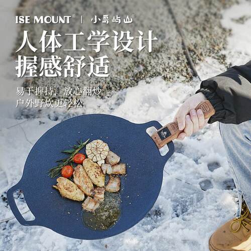 Outdoor Grill Pan Handle Anti-scalding Solid Wood Handle