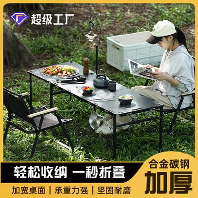 Tactical Table, Wilderness Outdoor Camping Foldable Table