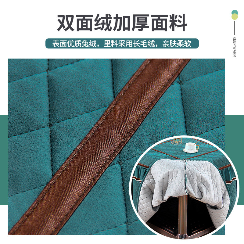新款烤火罩正方形家用冬天加绒加厚茶几桌布取暖烤火桌被电炉罩子,居家布艺,烤火罩,淘宝优惠券,粉丝福利购,淘宝优惠卷