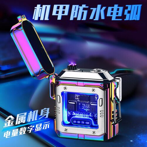 Metal Dual Arc Electronic Lighter金属双电弧点火器Transparent