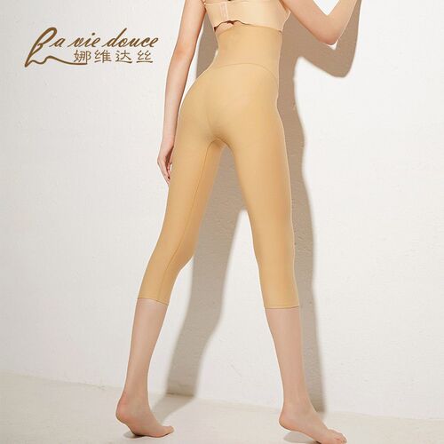 Body shaping pants high waist, abdomen, hip, postpartum seve