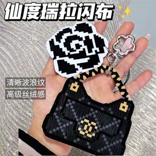格利特烫布粉白粗银亮片黑闪格利烫布细闪亮粉布格利特布彩虹烫豆