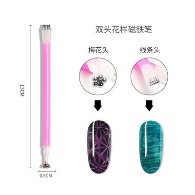 Nail Cats Eye Magnet Double Head Thickened Fancy Sucker New
