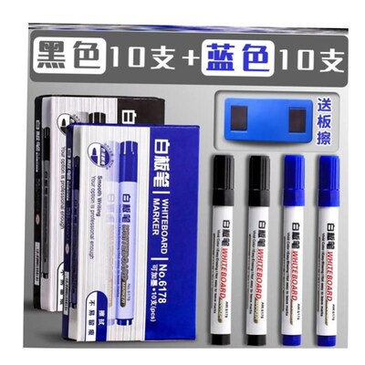School Classroom Whiteboard Pen白板笔Dry White Board Markers