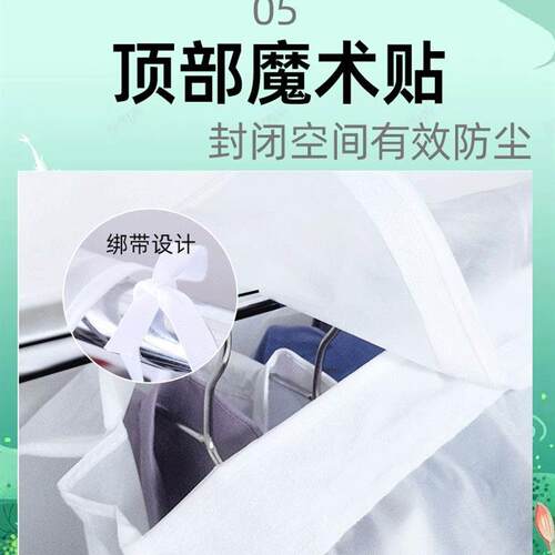 Clothes dust cover wardrobe hanging type dust bag coat cover